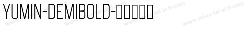 YuMin-Demibold字体转换