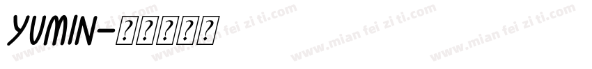 yumin字体转换