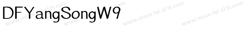 DFYangSongW9字体转换