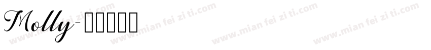 Molly字体转换