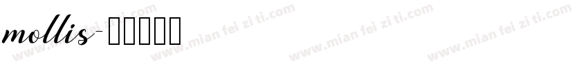 mollis字体转换
