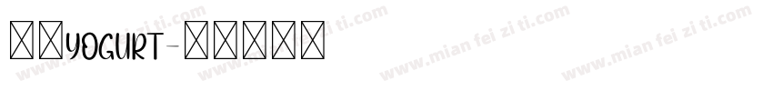 爱情yogurt字体转换