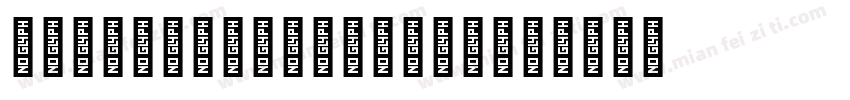 tungstencondense字体转换