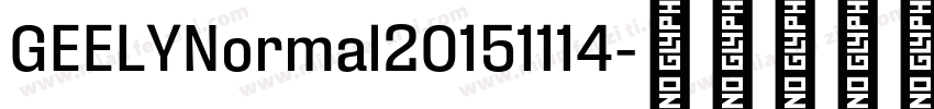GEELYNormal20151114字体转换