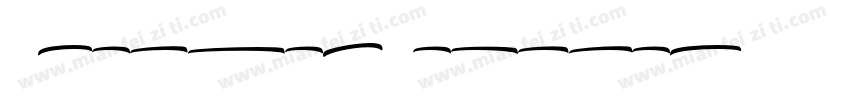 KoeglerZeichen字体转换