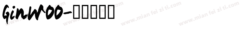GinW00字体转换