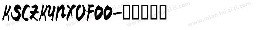 KSCZKYNXOF00字体转换