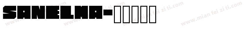 sanelma字体转换