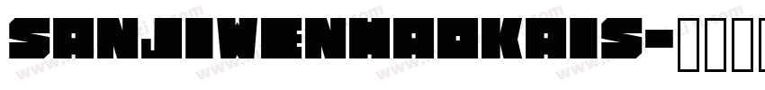sanjiwenhaokais字体转换