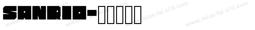 sanrio字体转换