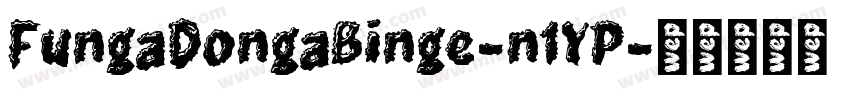 FungaDongaBinge-n1YP字体转换