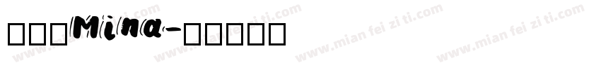 謝珊婷Mina字体转换