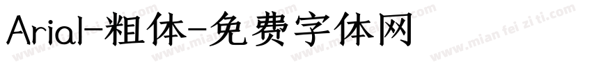 Arial-粗体字体转换