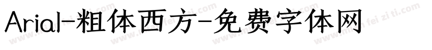 Arial-粗体西方字体转换