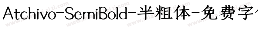 Atchivo-SemiBold-半粗体字体转换
