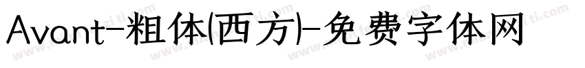 Avant-粗体(西方)字体转换