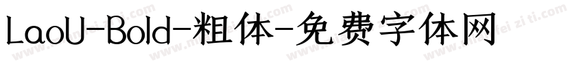 LaoU-Bold-粗体字体转换