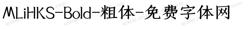 MLiHKS-Bold-粗体字体转换
