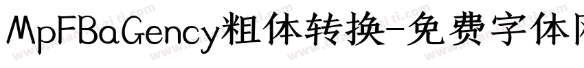 MpFBaGency粗体转换字体转换