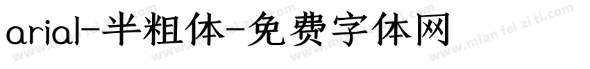 arial-半粗体字体转换