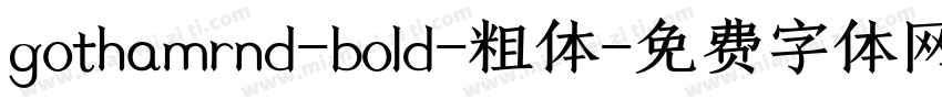 gothamrnd-bold-粗体字体转换
