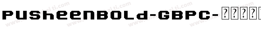 PusheenBold-GBpc字体转换
