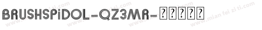 Brushspidol-qZ3Mr字体转换