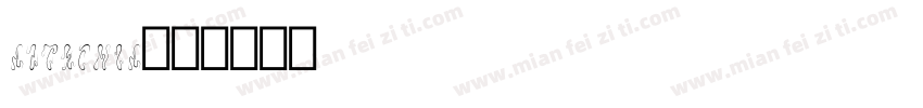 Authenia字体转换