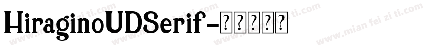 HiraginoUDSerif字体转换
