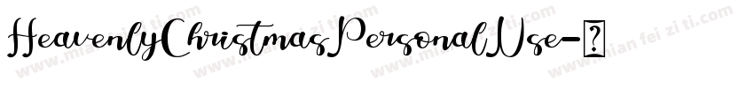 HeavenlyChristmasPersonalUse字体转换