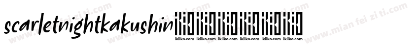 scarletnightkakushin字体转换