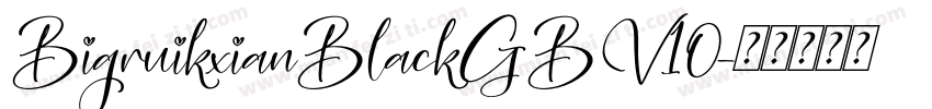 BigruikxianBlackGBV10字体转换