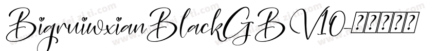 BigruiwxianBlackGBV10字体转换