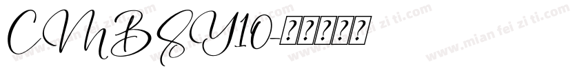 CMBSY10字体转换