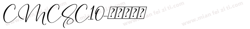 CMCSC10字体转换