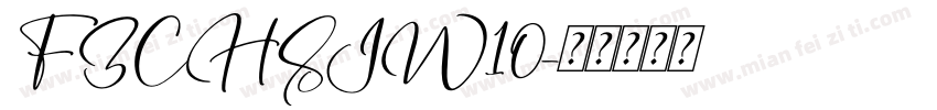 FZCHSJW10字体转换