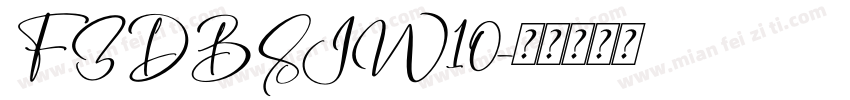 FZDBSJW10字体转换
