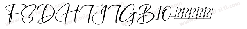 FZDHTJTGB10字体转换