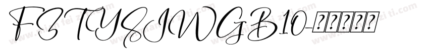 FZTYSJWGB10字体转换