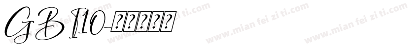 GBI10字体转换