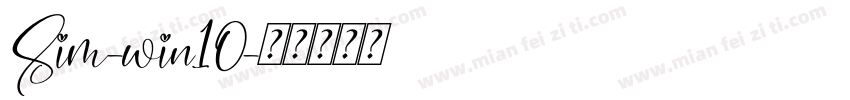 Sim-win10字体转换