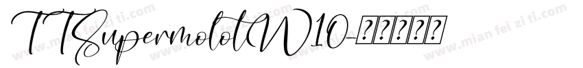 TTSupermolotW10字体转换