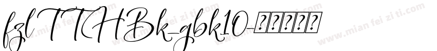 fzlTTHBk_gbk10字体转换