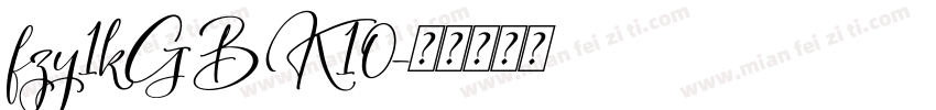 fzy1kGBK10字体转换