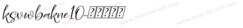 ksvwbakne10字体转换
