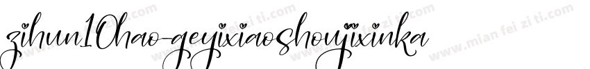 zihun10hao-geyixiaoshoujixinkai字体转换