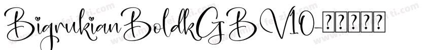 BigrukianBoldkGBV10字体转换