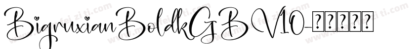 BigruxianBoldkGBV10字体转换