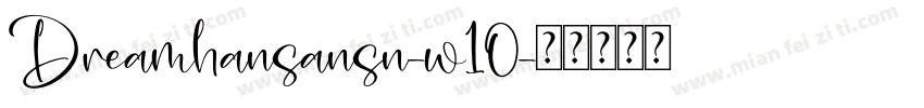 Dreamhansansn-w10字体转换