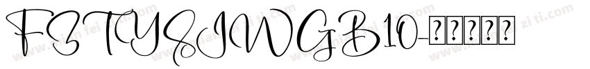 FZTYSJWGB10字体转换